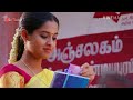 Para Movie | Usurukul Un Pera Eluthi Vachan | Samuthrakani Movie | Cute Love Song | En Thanga Kutty Mp3 Song