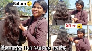 कितना सुंदर Hair cutting कर दिऐ ☺️ short hair cut | daily lifestyle vlog | daily vlogs