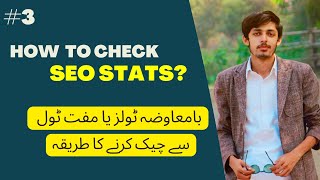 How to Check SEO Stats for Vendor Websites for Guest Posting | Lecture 3 | New 2023 Course