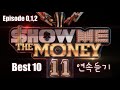 [Show Me The Money11] 쇼미더머니 11 episode 0,1,2 10곡 연속듣기