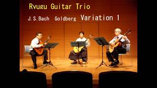 Bach  Goldberg Variation   Var.1       Ryugu Guitar Trio