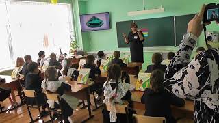 Видео -урок по окружающему миру