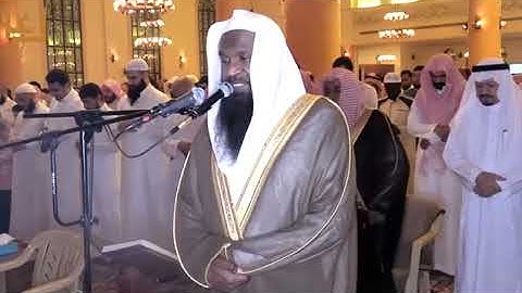 الشيخ عادل الكلباني سورة مريم رواية شعبة عن عاصم