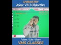VVI OBJECTIVEa🔥 #Class12 #BoardExam #Class12Students #Class12Preparation #Class12th #Class12Science