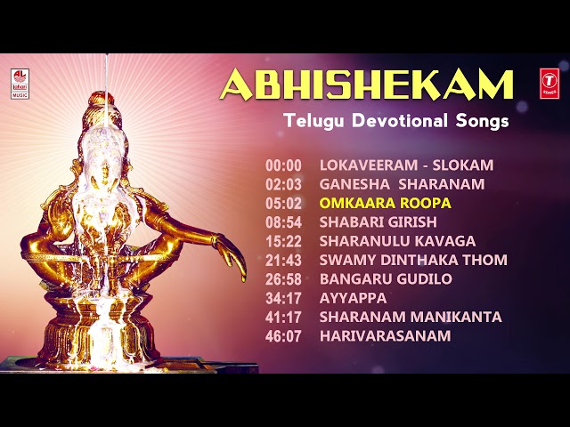 Abhishekam, Telugu Devotional Songs | Parupalli Ranganath, K. J. Yesudas | Lord Ayyappa Songs class=