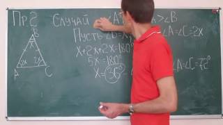 Математика это просто. Сумма углов треугольника 1. Математика это просто. Сумма углов треугольника 1.