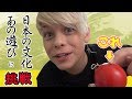 【挑戦】純ロシア人が日本の文化に挑む！！