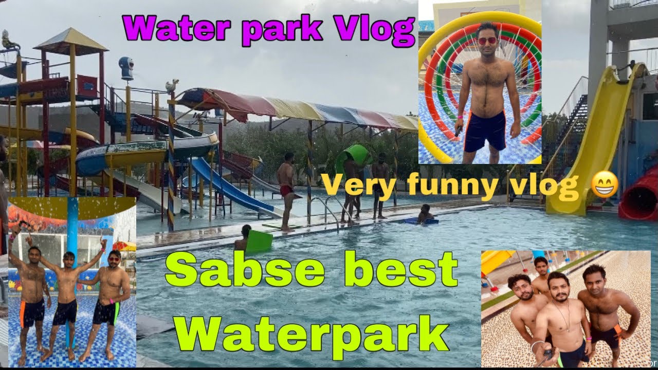 सबसे बेस्ट waterpark || अलवर का watarpark Vlog || Funny 😄 Vlog || 