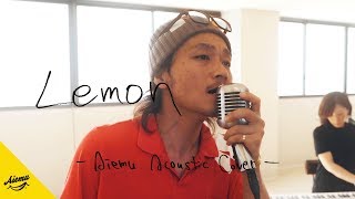 Lemon - 米津玄師【AiemuTV - Acoustic cover】 chords
