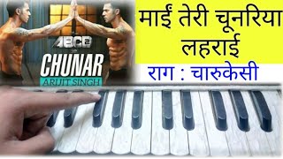 Maai teri Chunariya Lehraayi (Tutorial) | ABCD 2