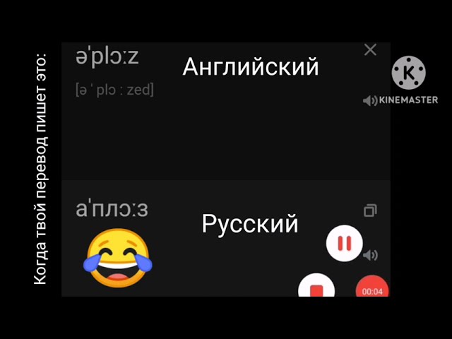 перевод прпрпрп