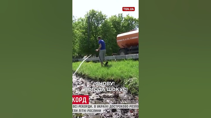 Погода в Україні різко зміниться!
