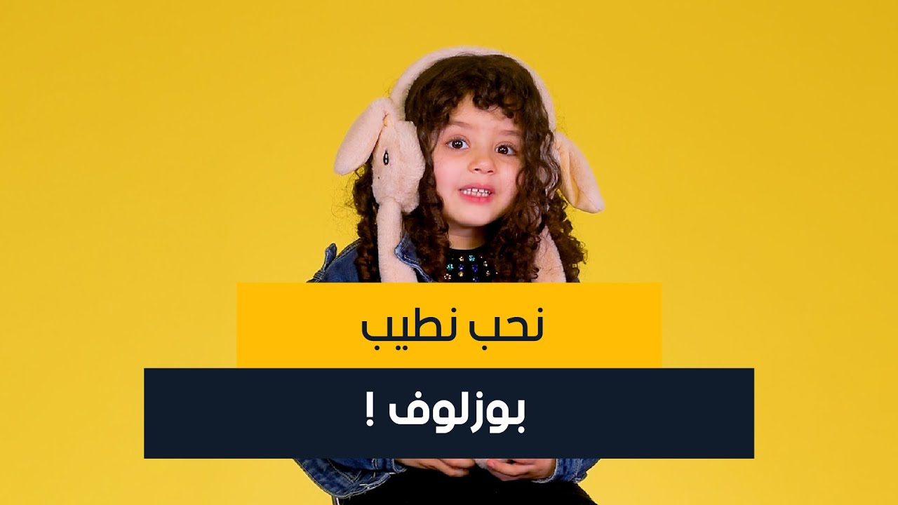 شوفو الأطباق و الوصفات لي تعرفهم وتحب تاكلهم زهرة و هي عندها غير 5 سنوات