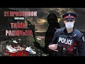 Берег отрубленных ног | Полиция Канады не может поймать жестокого маньяка?