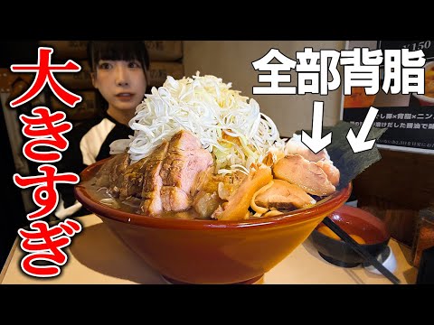 大食-海老原梅奥-EP 0467-最大限量！ ！我點了餐廳最大的拉麵，結果太棒了 (字幕)