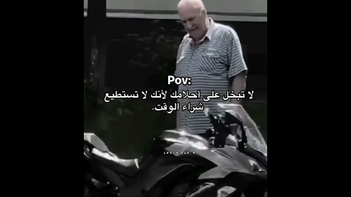 لو ابإيدي ابكي
