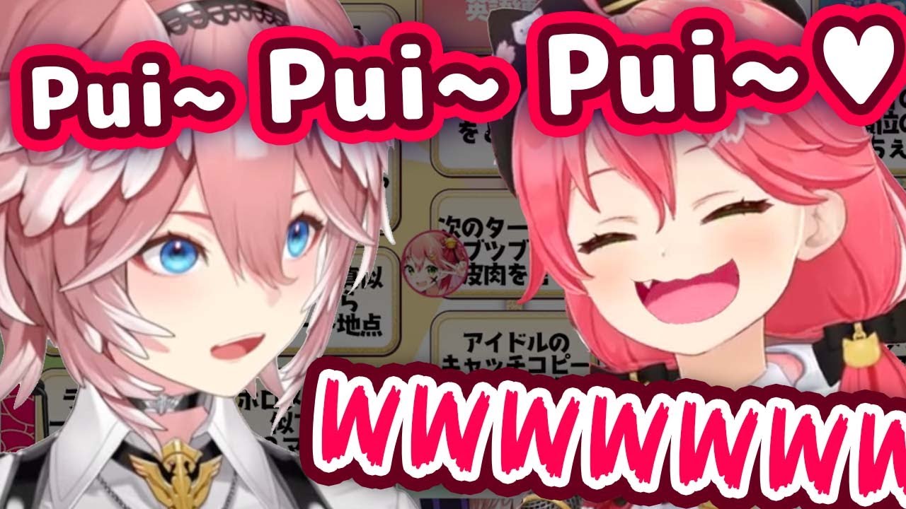 Lui Says Chloe's "Pui Pui Pui" and Makes Miko Desk-Slam and Laugh Uncontrollably 【ENG Sub/Hololive】