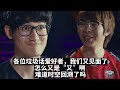 TES vs JDG 賽前垃圾話！春決回溯，再搏銀龍！