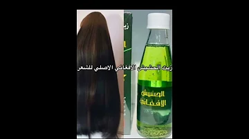 الحكو بنات العرض نار و فتره محدوده 