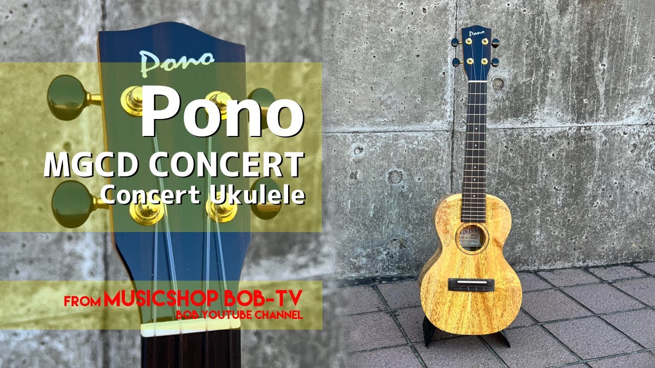 Pono Mahogany Concert ウクレレ専門の通販サイト アカラ ハワイ 米国本土から直輸入