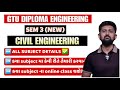 GTU DIPLOMA CIVIL ENGINEERING SEMESTER 3 NEW | GTU SYLLABUS | GTU SEM 3 DIPLOMA