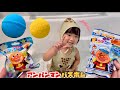 [新発売!] アンパンマンのバスボムをしたよ！　なのキッズ　アンパンマン　バスボム　お風呂　こども　遊び　おもちゃ　あにめ　泡　toy anime kids バイキンマン　ドキンちゃん　コキンちゃん