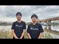 ご報告