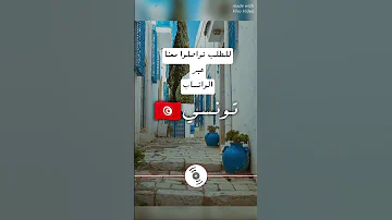تونسي بدون موسيقى بالدف فقط شيرين اللجمي بدون ايقاع 