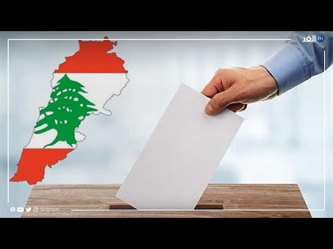 مراسلتنا 25 نسبة مشاركة المغتربين اللبنانيين في الانتخابات التشريعية حتى الأن