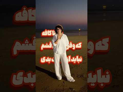 کافه های بعدی قشم کجا باشن کافه بلاگر بلاگر سفر سفر قشم گمبرون سلخ تهران