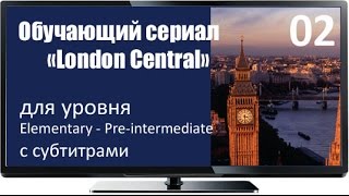 Сериал с английскими субтитрами London Central Episode 02 Leo gets a job