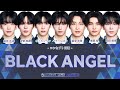 【日プ新世界】 BLACK ANGEL パート分け 歌詞【コンセプト評価】