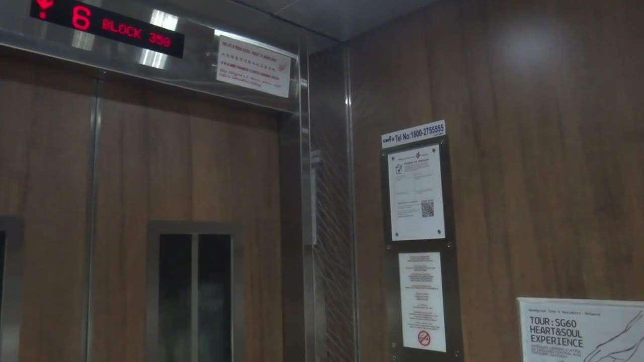 Blk 358 Woodlands Residential HDB, Singapore - IFE METIS-CR1 Traction Elevator (Lift A)