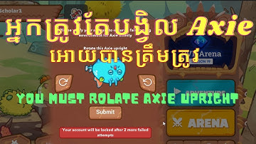 How to rotate axie to upright position (if failed your account will be lock 2h)