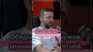 ДАНИЛА ПОПЕРЕЧНЫЙ | РУСЛАН БЕЛЫЙ | чужое мнение авторитетней