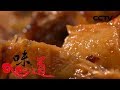 《味道》 中国节·有味道（八）情浓意切的宁波美食 20200130 | 美食中国 Tasty China