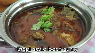 Degi beef curry recipe | Village style beef curry | spicey beef curry |