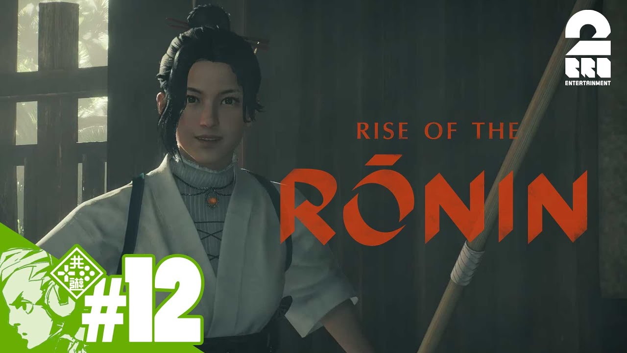 #12【己の運命を切り開け】おついちの「Rise of the Ronin (ライズ オブ ローニン)」【2BRO.】