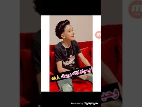 اغنية قولي لامك يا بنت