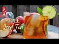 Apple Iced Tea Recipe/ Ramadan Special 2021 / Summer Drinks/ SS