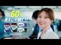 【FRISK】Bumper 「FRISKクリーンブレス 60分息キレイ ミーティング」篇 白石麻衣 6sec