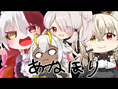 【魔王系Vtuber/RVC】元魔王、もぐらになる？！【Keep Digging/コラボ】