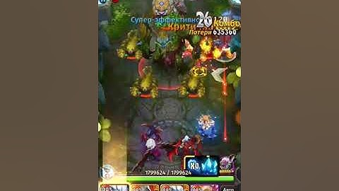 Hyper heroes Devil Tower 457 lvl