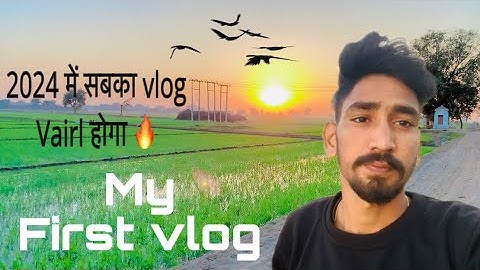 My first vlog 🔥❤️#myfirstvlog #my_first_vlog_on_youtube @souravjvlogs ​⁠