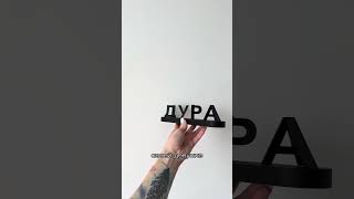 КРЕАТИВНЫЕ ПОДАРКИ У НАС!