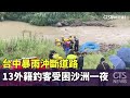 母親節