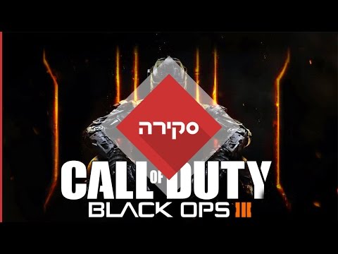 Video: Black Ops 3 Bucks Call Of Duty Mengalami Penurunan Penjualan Baru-baru Ini Dengan Peluncuran $ 550 Juta