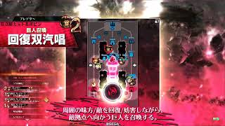 【WLW】怪童丸【EX10→11】