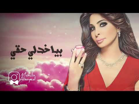اليسا امري لربي