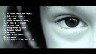 05. Svp - Se Stoi, Ne Se Menuva Beat Isobeat